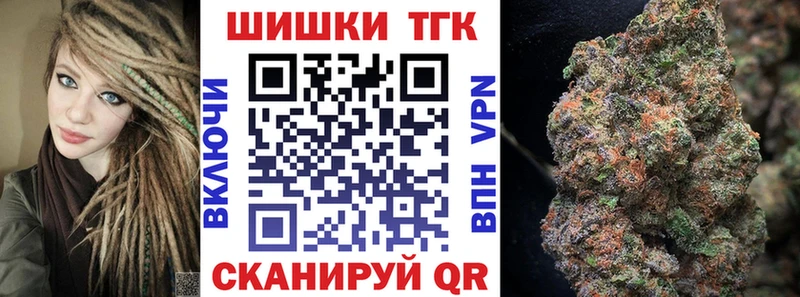 Купить наркотики Мезень Бошки Шишки АМФ ГАШ Экстази A-PVP Меф мяу мяу