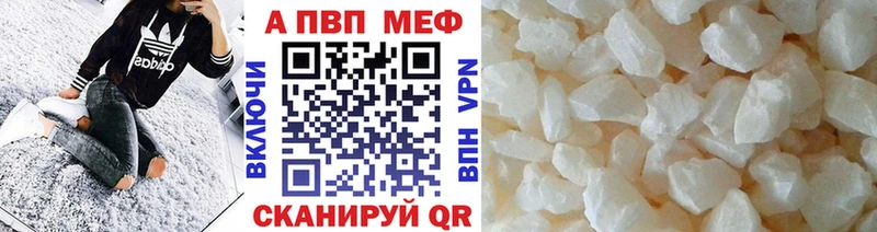 APVP мука  блэк спрут ссылка  Мезень  закладки 