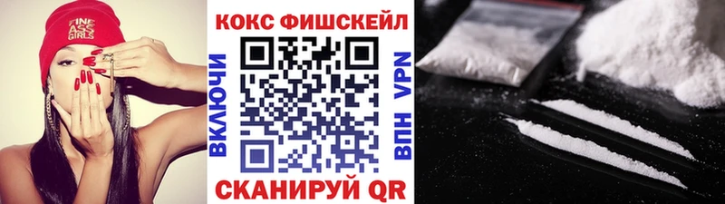 COCAIN Боливия  маркетплейс как зайти  Мезень 