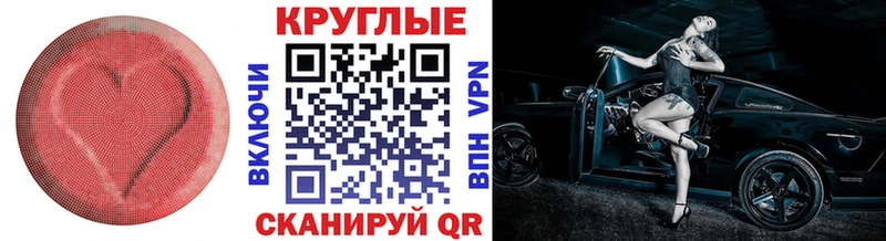 ЭКСТАЗИ диски  купить   МЕГА ONION  Мезень 