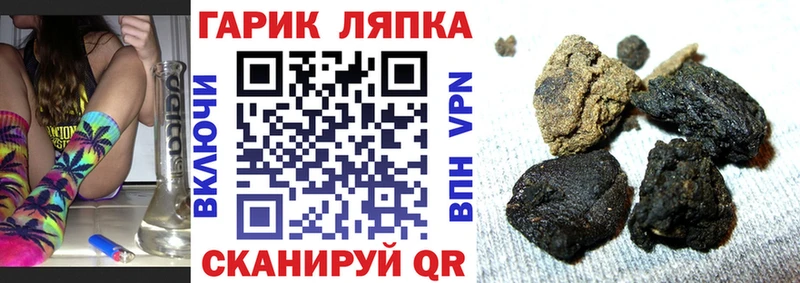 магазин продажи   Мезень  ГАШИШ индика сатива 