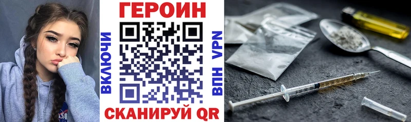 ГЕРОИН Афган  Мезень 
