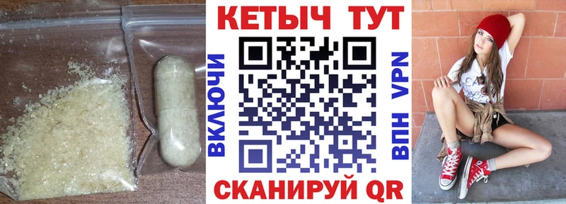 OMG   Мезень  КЕТАМИН ketamine 