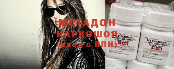 меф VHQ Беломорск