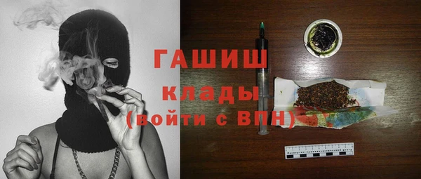 молекула духа Белоозёрский