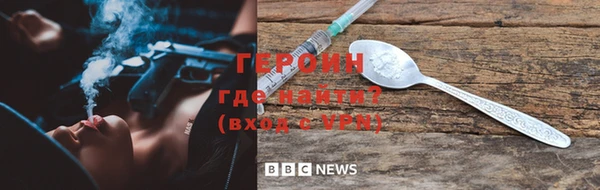 молекула духа Белоозёрский