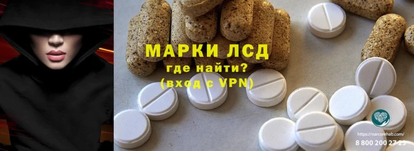 эйфоретик Белокуриха