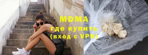 молекула духа Белоозёрский