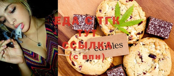 эйфоретик Белокуриха