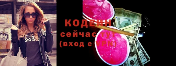 меф VHQ Беломорск