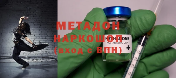 эйфоретик Белокуриха