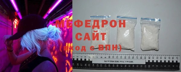 меф VHQ Беломорск