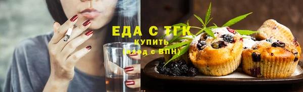 молекула духа Белоозёрский