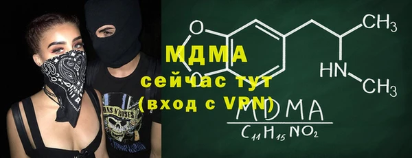 молекула духа Белоозёрский