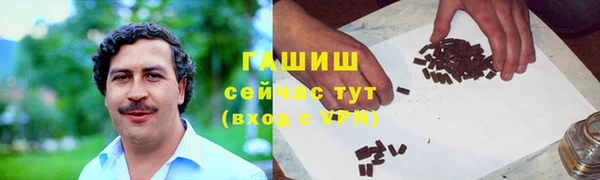 эйфоретик Белокуриха