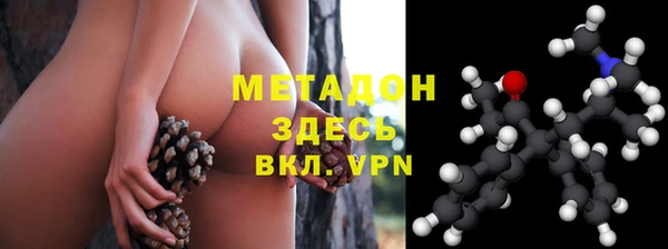 эйфоретик Белокуриха