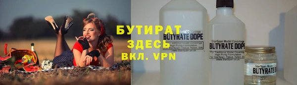 молекула духа Белоозёрский