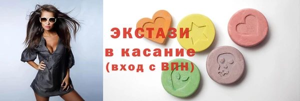 молекула духа Белоозёрский