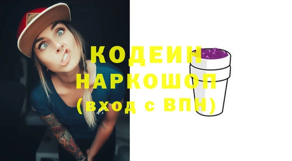 эйфоретик Белокуриха