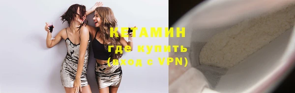 эйфоретик Белокуриха