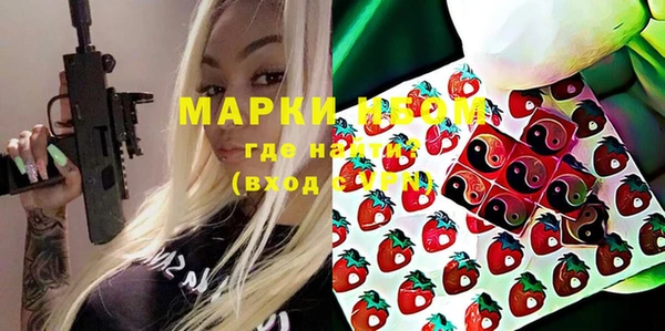 эйфоретик Белокуриха