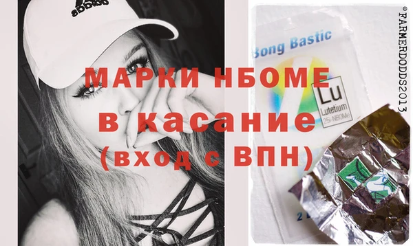 молекула духа Белоозёрский