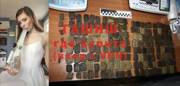 меф VHQ Беломорск