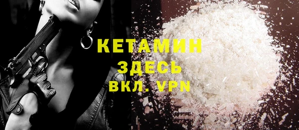 молекула духа Белоозёрский