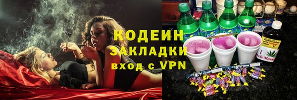 меф VHQ Беломорск
