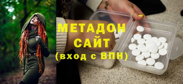 эйфоретик Белокуриха