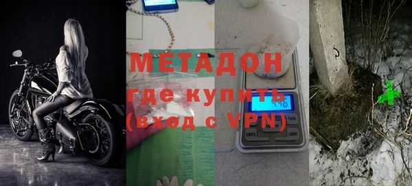 молекула духа Белоозёрский