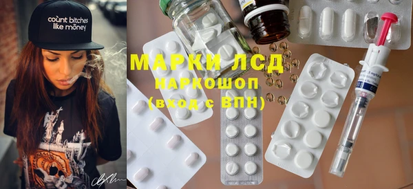 меф VHQ Беломорск