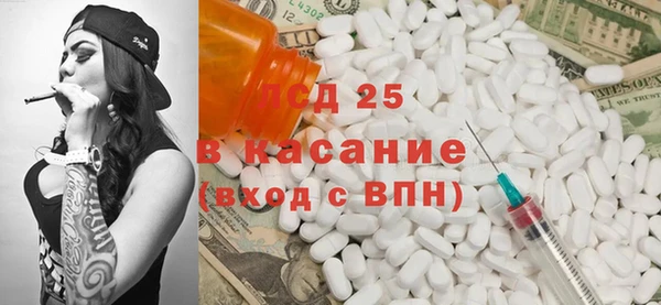 молекула духа Белоозёрский
