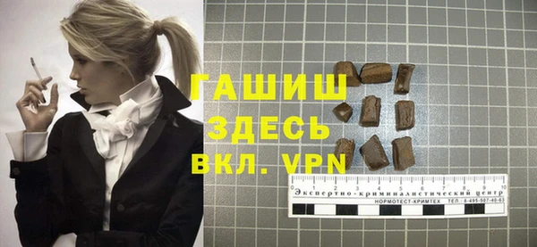 эйфоретик Белокуриха