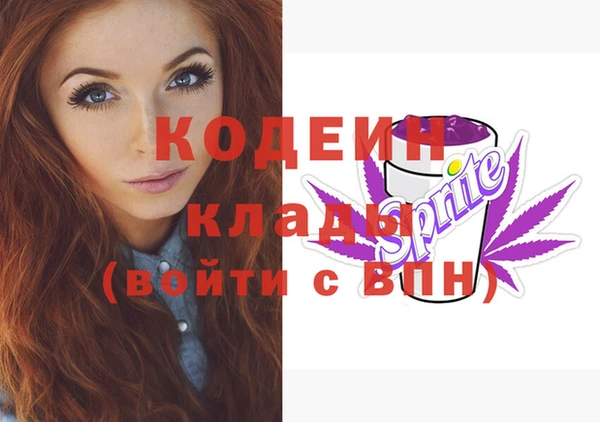 эйфоретик Белокуриха