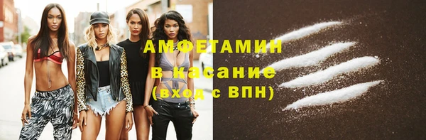 эйфоретик Белокуриха