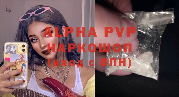 меф VHQ Беломорск