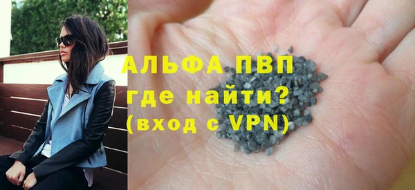 меф VHQ Беломорск