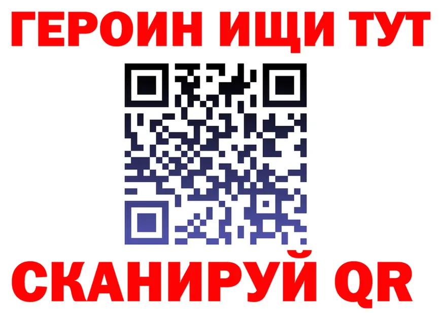 КЕТАМИН VHQ tor это гидра Мезень