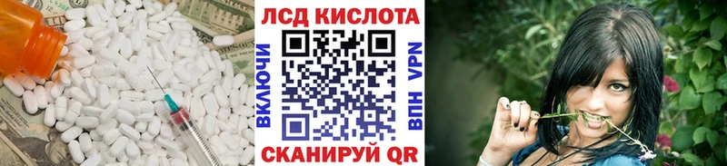 LSD-25 экстази кислота Мезень