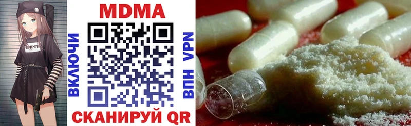 сайты даркнета Telegram  KRAKEN рабочий сайт  Мезень  MDMA crystal 