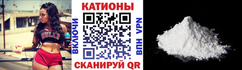 дарнет шоп  Мезень  МЕФ VHQ 