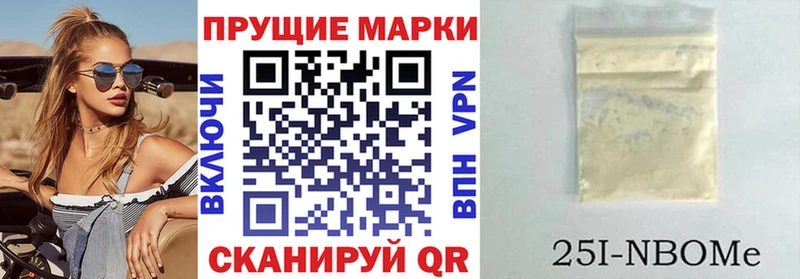 Наркотические марки 1500мкг  Мезень 