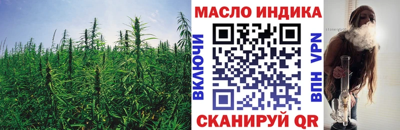 ТГК гашишное масло  Мезень 
