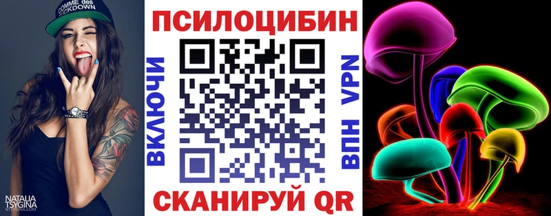 Псилоцибиновые грибы GOLDEN TEACHER  Мезень 