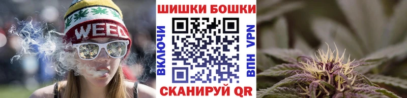 как найти   Мезень  Бошки марихуана THC 21% 